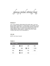 glossy petal string bag [white]