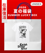 2026 SUMMER LUCKY BOX (CAVISH)