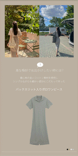 【MADE】Back slit long dress
