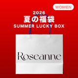 2026 夏の福袋 (Roseanne）