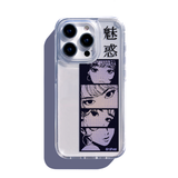 (魅惑) Fascination Gel Hard Phone Case