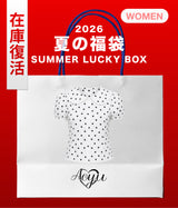 2026 SUMMER LUCKY BOX (aoyu)