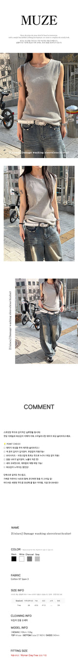 [Unisex] Damage washing sleeveless(4color)