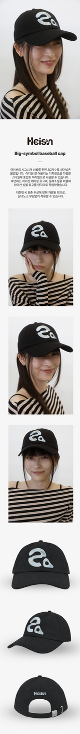 ビッグシンボルベースポールキャップ Black