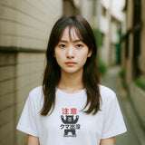 Warning Bear Alert T-Shirt (3color)