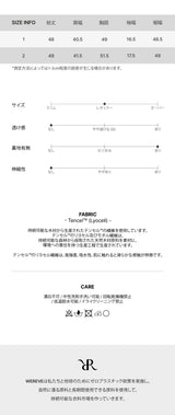 ウール クロップドジャケット