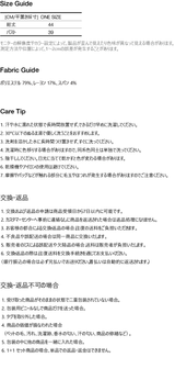 ホルターネックノースリーブ, ブラック