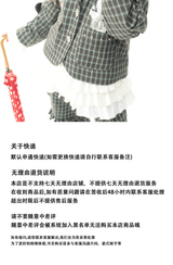 sillysis パンクシルバーイラスト緑チェック一体型立体リボン付きスーツネイビーカラーコットンジャケット