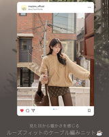 Wool loose cable knit