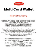 Multi Card wallet _Heart Strawberry