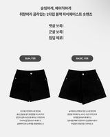 [2TYPE] ベーシックハイウエストショートパンツ