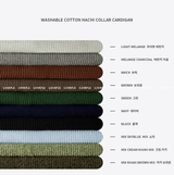 hyper washable hachi kara knit cardigan