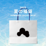 2025 夏の福袋 (WOOHWA)