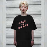 フェイクナッツ ステイン メイド イン アスタリスク ブラック ボクシー オーバーサイズ Tシャツ