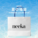 2025 夏の福袋 (neeka)