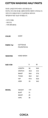 Cotton Washing Half Pants Ivory