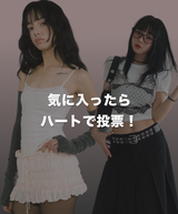 ランジェリーコア