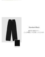 フリースワイドパンツ