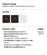 [Unisex] リザーブオーバーフィットモックネックTシャツ [WHITE]