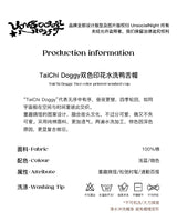 【即日発送】UnsocialNigh original niche design illustration print star Taichi Dog cap female versatile 