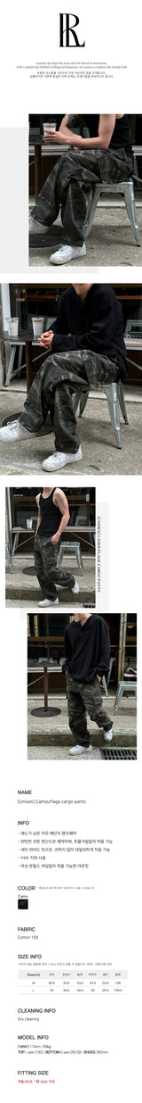 [Unisex] カモフラージュカーゴパンツ