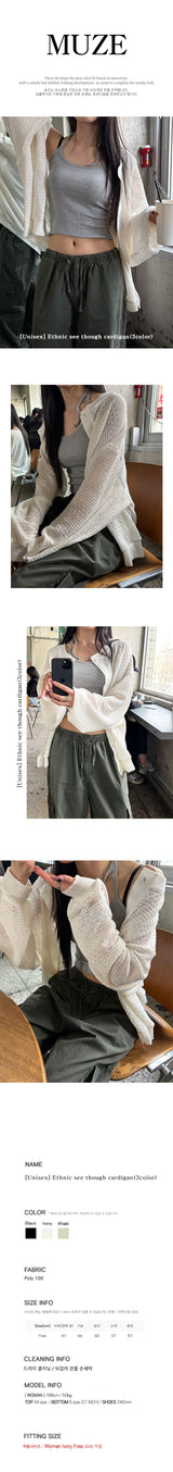 [Unisex] Ethnic see though cardigan(3color)