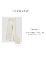 フリースワイドパンツ