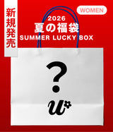 2026 SUMMER LUCKY BOX (UNSTEADYMARKET)