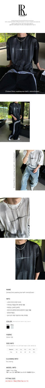 [UNISEX] ダーディーウォッシングスターハーフTシャツ (2color)