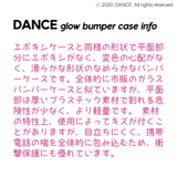 DANCE ドットケース no. 047 ( project _all about circle )