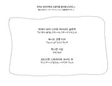 (2color) Frayed Raw-Edge Skirt Layered Pants