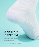 [3PACK] 1507 LINE MESH ATHLETIC HALF SOCKS