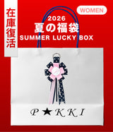 【復活】2026 夏の福袋 (POKKI)