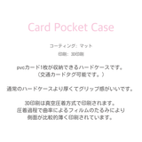 喫茶マリク カードポケットケース- ブラウン