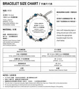 Ocean Relic Bracelet