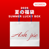 2026 SUMMER LUCKY BOX (Ash pie)