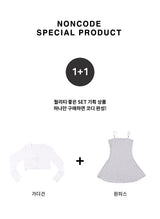 Rona flare cardigan + nasi one piece set