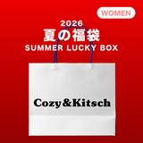 2026 夏の福袋 (cozy&kitsch)