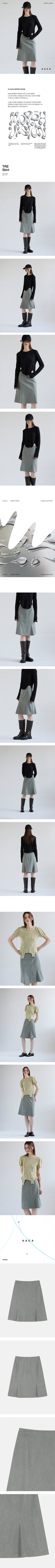 TRE Skirt Khaki