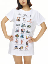 “ (  ) LEES (  ) LADY ” Tシャツ