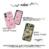 kitsch camo case(basic)