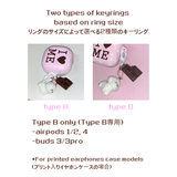 ミルクチョコキーチェーン