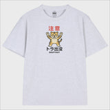 Warning Tiger Alert T-Shirt (3color)