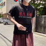 オーバーサイズフィットストリートムード半袖Tシャツ