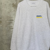 ふくだサウナとレモンサワー®刺繍スウェット/SS