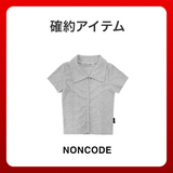 2026 SUMMER LUCKY BOX (NONCODE)