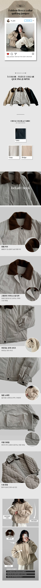 Fobon wool collar quilted jumper
