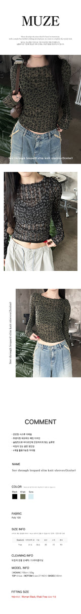 シースルーレオパードスリムニットスリーブレス(3color)