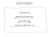 (4color) ウェーブフレアノースリーブTシャツ（タイマフラーセット）