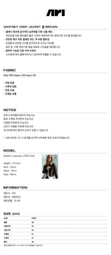 WHITNEY CROP JACKET / BROWN